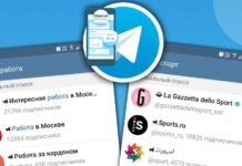 Создать свой или купить готовый телеграмм канал?