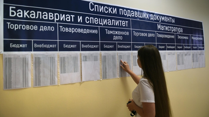 В России предложили отказаться от бумажных документов при зачислении в вуз
