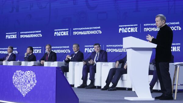 На выставке-форуме "Россия" пройдет День образования