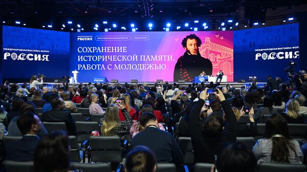 На выставке-форуме "Россия" пройдет День образования