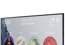 Плюсы телевидения TurnIP для отелей