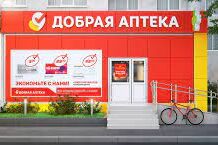 Почему выбирают Добрую аптеку