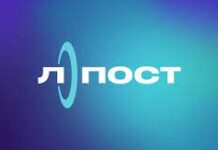 Что предлагает служба доставки Л-Пост