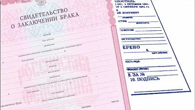 Что такое апостиль на свидетельство о браке и зачем он нужен?