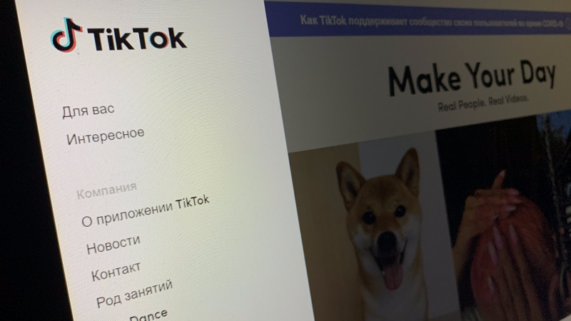 В Госдуме предложили заблокировать Tik Tok в России