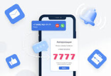 Особенности использования Flash Call в бизнес-коммуникациях