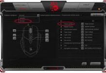Как установить макросы на мышку Bloody для игр
