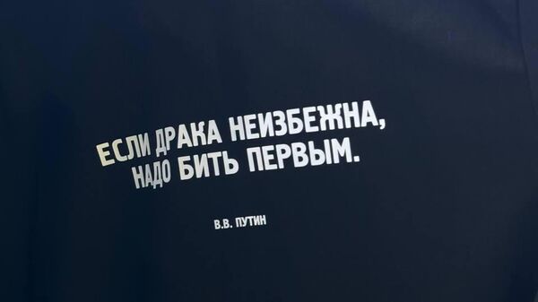 На ПМЭФ выстроилась очередь за футболками с цитатами Путина