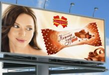 Наружная реклама: эффективные способы привлечения внимания клиентов