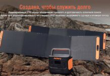 Солнечные панели Jackery, характеристики