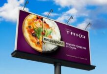 Для чего нужна наружная реклама