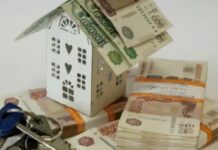 Кредитование под залог недвижимости