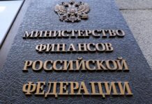 Из-под подушки: сбережения россиян направят в экономику страны — Российская газета