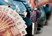 Как заложить авто в автоломбард