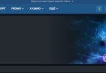 Актуальные бонусы Марафонбет