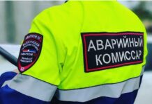 Чем помогает аварийный комиссар на дорогах