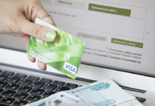 Как получить небольшой займ без лишних хлопот