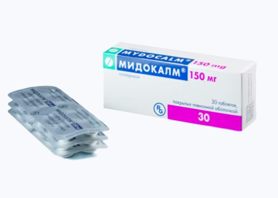 Мидокалм: инструкция по применению и рекомендации