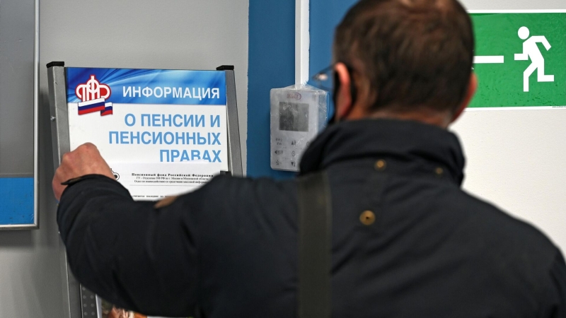 Пенсия по потере кормильца в 2025: размер, кому положена, как получить