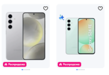 Samsung Galaxy S24: чем он отличается от S23 и стоит ли обновляться