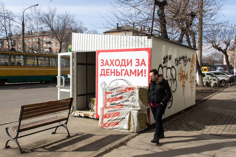 Будут разработаны новые правила открытия и закрытия счетов в программе долгосрочных сбережений. Что это даст россиянам? - Российская газета