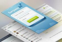 Внедрение Битрикс24: как мотивировать сотрудников на изменения