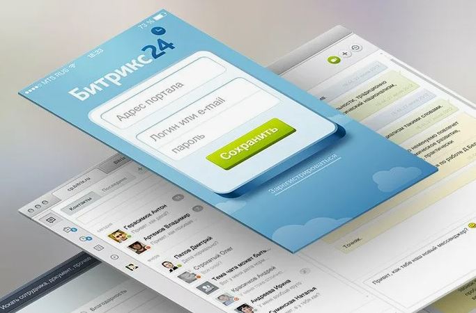Внедрение Битрикс24: как мотивировать сотрудников на изменения