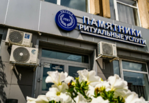 Похоронные услуги в Казани: с заботой о каждом прощании