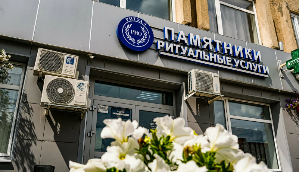 Похоронные услуги в Казани: с заботой о каждом прощании
