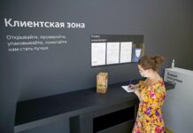 Эксперты оценили стремление маркетплейсов открыть банкоматы собственных банков — Российская газета