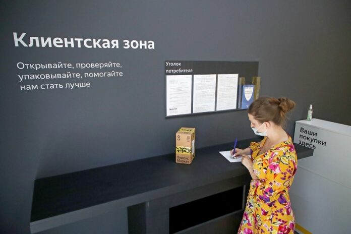 Эксперты оценили стремление маркетплейсов открыть банкоматы собственных банков — Российская газета