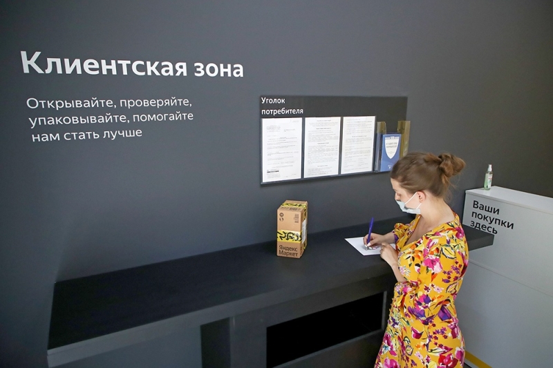 Эксперты оценили стремление маркетплейсов открыть банкоматы собственных банков - Российская газета