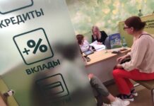 Как снижение ключевой ставки повлияет на вклады и кредиты — Российская газета