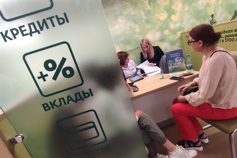 Как снижение ключевой ставки повлияет на вклады и кредиты - Российская газета