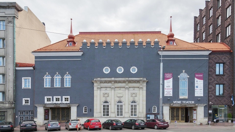 Власти Таллина утвердили переименование Центра русской культуры