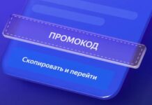 Как найти и использовать промокоды на мебель для ванны: секреты выгодных покупок