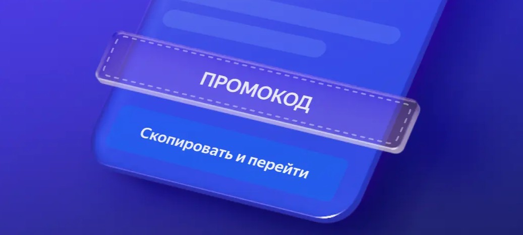 Как найти и использовать промокоды на мебель для ванны: секреты выгодных покупок