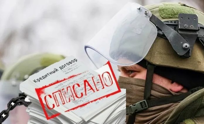 Списание долгов участникам СВО: в каких случаях это реально нужно и возможно