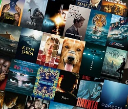 Подборка самых ярких фильмов для онлайн‑просмотра