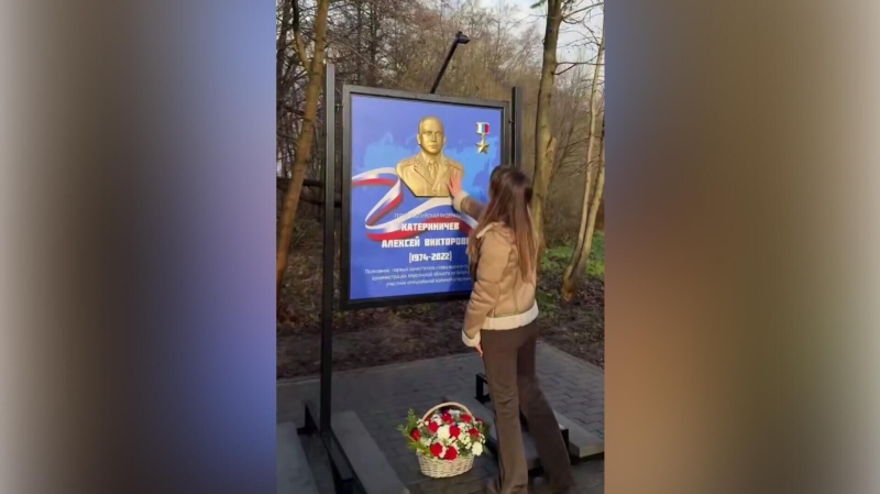 Активисты "Молодой гвардии" почтили память погибших журналистов