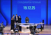 Число обращений на прямую линию с Путиным превысило показатели 2024 года