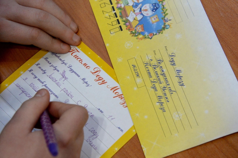 Письмо Деду Морозу: как написать и куда отправить, образец оформления