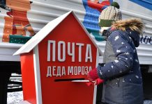 Письмо Деду Морозу: как написать и куда отправить, образец оформления