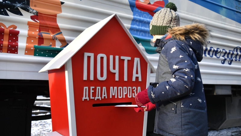 Письмо Деду Морозу: как написать и куда отправить, образец оформления