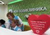 Собянин: в течение пяти лет крупные клиники Москвы получат новые корпуса — Новости на Вести.ru