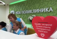Собянин: в течение пяти лет крупные клиники Москвы получат новые корпуса — Новости на Вести.ru