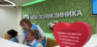 Собянин: в течение пяти лет крупные клиники Москвы получат новые корпуса — Новости на Вести.ru