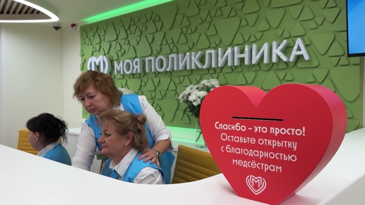 Собянин: в течение пяти лет крупные клиники Москвы получат новые корпуса - Новости на Вести.ru