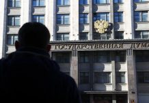 Тайные контакты: О чем в разгар СВО шептались российские и американские парламентарии?