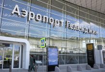 В аэропортах Геленджика и Краснодара сняли ограничения на полеты